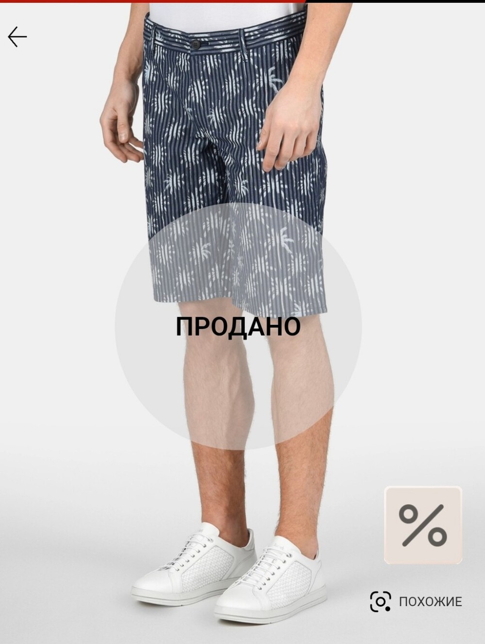 Hugo BOSS mens Cotton Abstract Bermuda Shorts 34